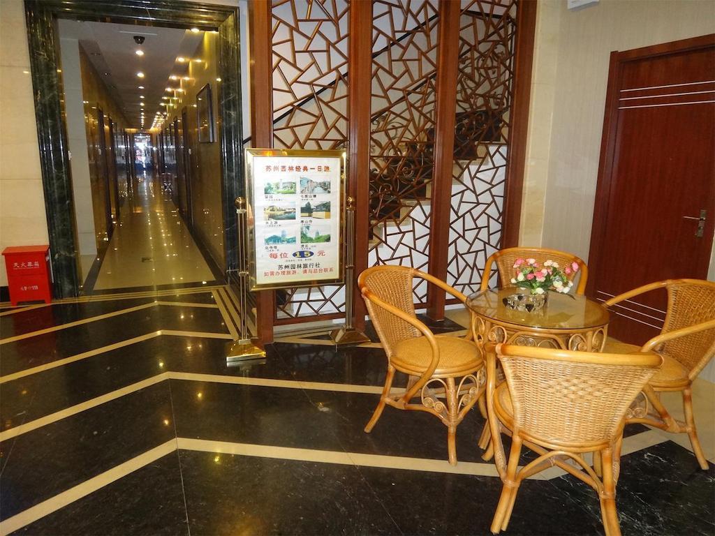 Haoge Inn Shilu Suzhou  Esterno foto