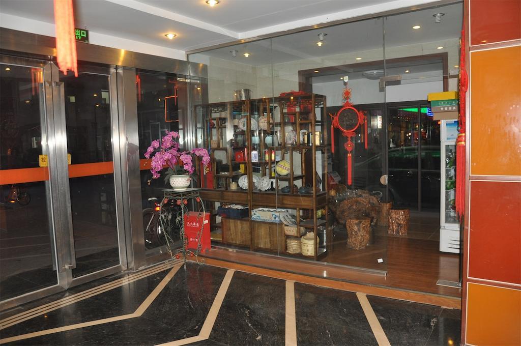 Haoge Inn Shilu Suzhou  Esterno foto