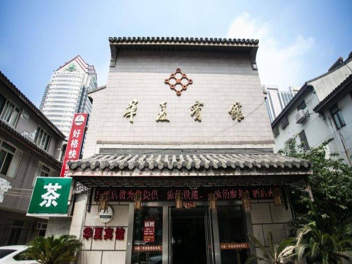 Haoge Inn Shilu Suzhou  Esterno foto